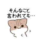 毎日五月病なねこたち 冬スタンプ2（個別スタンプ：9）