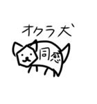三角犬とその仲間たちのスタンプ（個別スタンプ：2）
