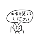 三角犬とその仲間たちのスタンプ（個別スタンプ：13）