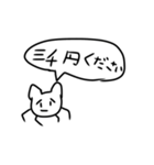 三角犬とその仲間たちのスタンプ（個別スタンプ：14）