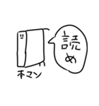三角犬とその仲間たちのスタンプ（個別スタンプ：18）