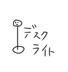 三角犬とその仲間たちのスタンプ（個別スタンプ：19）