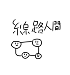 三角犬とその仲間たちのスタンプ（個別スタンプ：20）