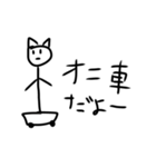 三角犬とその仲間たちのスタンプ（個別スタンプ：30）