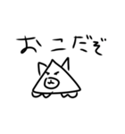 三角犬とその仲間たちのスタンプ（個別スタンプ：35）