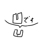 三角犬とその仲間たちのスタンプ（個別スタンプ：37）