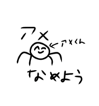 三角犬とその仲間たちのスタンプ（個別スタンプ：38）