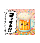 ビールな日々（個別スタンプ：3）