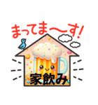 ビールな日々（個別スタンプ：4）