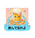 ビールな日々（個別スタンプ：12）