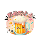 ビールな日々（個別スタンプ：19）