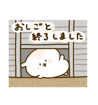 かわいくことわる♡こもちいぬ（個別スタンプ：18）