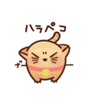 日常ぱお（個別スタンプ：5）