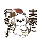 シーズー犬 『お出かけ専用』（個別スタンプ：18）