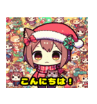 かわいい猫クリスマス（個別スタンプ：2）