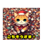 かわいい猫クリスマス（個別スタンプ：11）