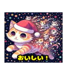 かわいい猫クリスマス（個別スタンプ：12）