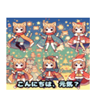 かわいい猫クリスマス（個別スタンプ：14）