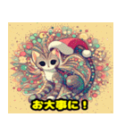 かわいい猫クリスマス（個別スタンプ：17）