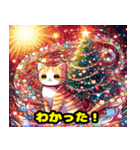 かわいい猫クリスマス（個別スタンプ：19）