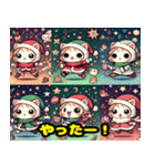 かわいい猫クリスマス（個別スタンプ：21）