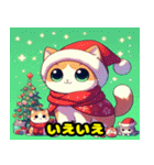 かわいい猫クリスマス（個別スタンプ：26）