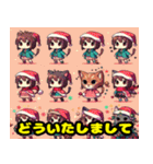 かわいい猫クリスマス（個別スタンプ：27）