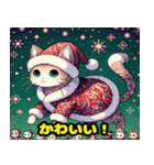 かわいい猫クリスマス（個別スタンプ：28）