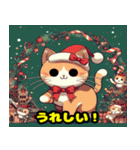 かわいい猫クリスマス（個別スタンプ：29）