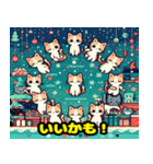 かわいい猫クリスマス（個別スタンプ：33）