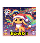 かわいい猫クリスマス（個別スタンプ：40）