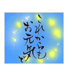 筆文字で長寿のお祝い(還暦/古希/喜寿)（個別スタンプ：22）