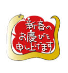 【2025 巳年】あけおめ 年末年始ほっこり蛇（個別スタンプ：9）