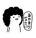 おかあさんはゆる〜く生きています。（個別スタンプ：30）