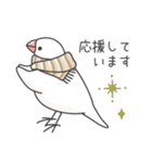 冬＊文鳥デイズのスタンプ（個別スタンプ：34）