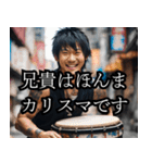 太鼓持ち舎弟ヤクザの賞賛（個別スタンプ：1）