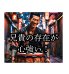太鼓持ち舎弟ヤクザの賞賛（個別スタンプ：12）
