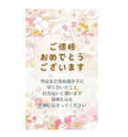 毎年使える♡年賀状（個別スタンプ：19）