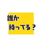 ゲレンデ持ち物忘れ物チェック（個別スタンプ：35）