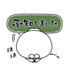 年中使える白いヤツ3【YES了解】（個別スタンプ：16）