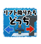 スキーで使うスタンプ、大きい文字（個別スタンプ：14）