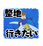 スキーで使うスタンプ、大きい文字（個別スタンプ：22）