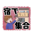 スキーで使うスタンプ、大きい文字（個別スタンプ：40）