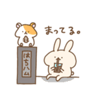 省エネで生きるうさぎ（個別スタンプ：9）