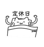 エアねこの仕事LINEスタンプ1（個別スタンプ：2）