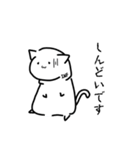 エアねこの仕事LINEスタンプ1（個別スタンプ：13）