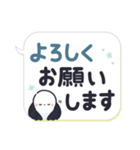 吹き出しまえなが16(冬)（個別スタンプ：12）