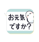 吹き出しまえなが16(冬)（個別スタンプ：14）