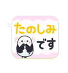 吹き出しまえなが16(冬)（個別スタンプ：23）