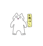 適当に生きる猫（個別スタンプ：24）